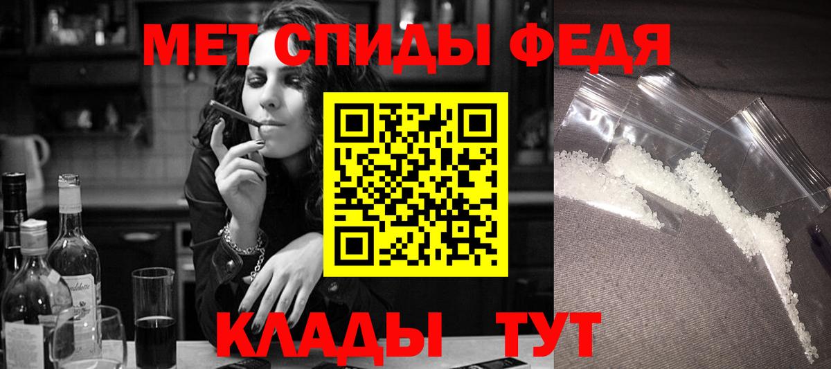 АМФ 97% Вышний Волочёк