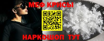 тгк Шебекино