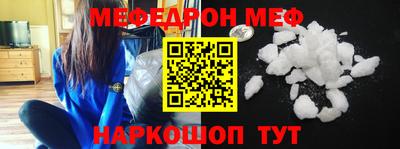 MDMA Premium VHQ Ярцево