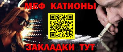 тгк Шебекино