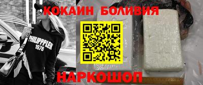 кокс Шелехов