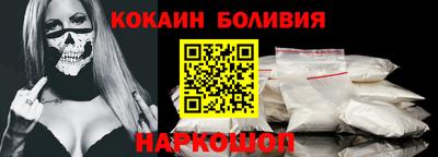 кокс Шелехов