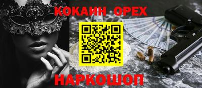 MDMA Premium VHQ Ярцево