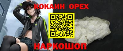 кокс Шелехов