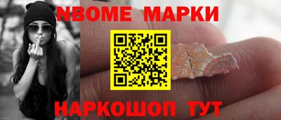 кокс Шелехов