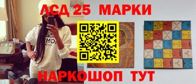 кокс Шелехов