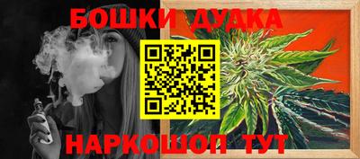 тгк Шебекино