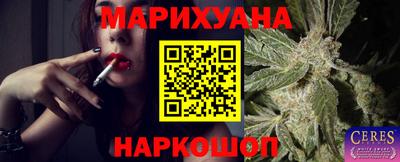 кокс Шелехов