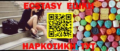 тгк Шебекино