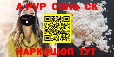 индика Шахты