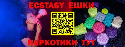 индика Шахты