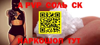 индика Шахты