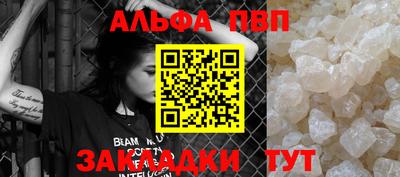 метадон Янаул