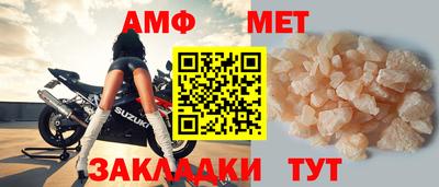 метадон Янаул