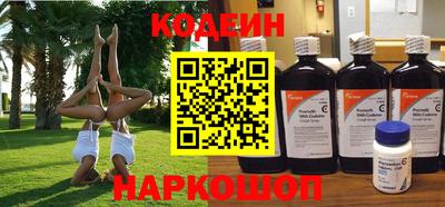 тгк Шебекино
