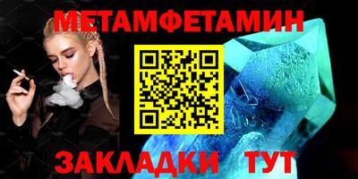 MDMA Premium VHQ Ярцево