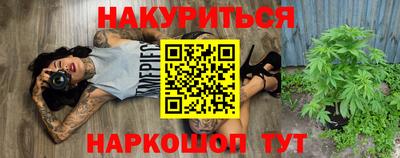метадон Янаул