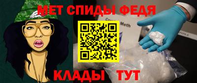 метадон Янаул