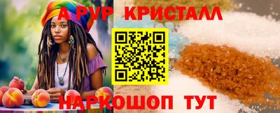 метадон Янаул
