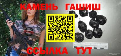 тгк Шебекино