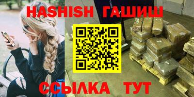 кокс Шелехов