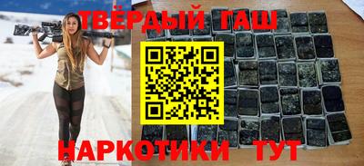 метадон Янаул