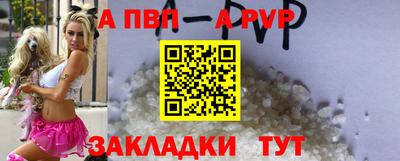 метадон Янаул