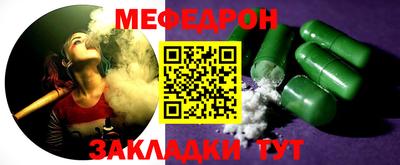 кокс Шелехов