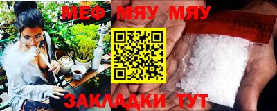 MDMA Premium VHQ Ярцево