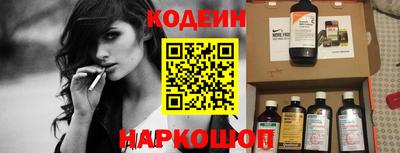 метадон Янаул