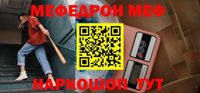 индика Шахты