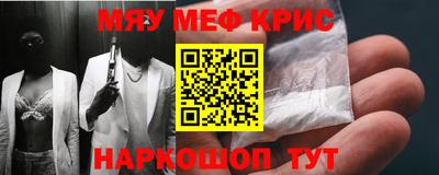 тгк Шебекино