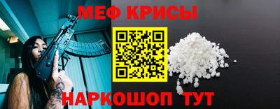 тгк Шебекино
