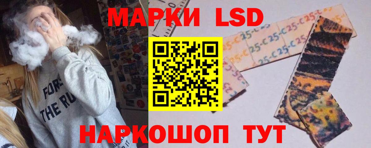 LSD-25 экстази кислота  Вход с VPN  Вышний Волочёк  ЛСД экстази ecstasy 