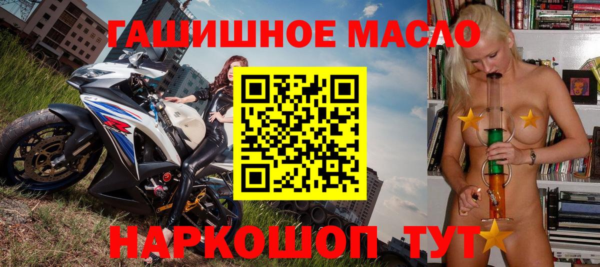 ТГК вейп с тгк  где продают   Вышний Волочёк  Вход с VPN  Дистиллят ТГК вейп 