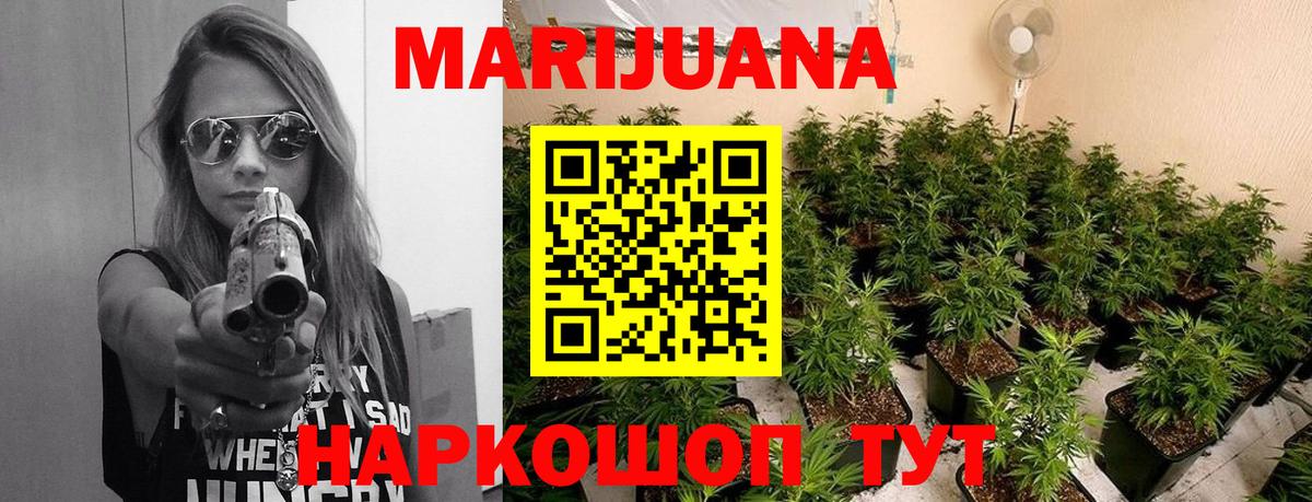 Вышний Волочёк  Бошки Шишки конопля  Конопля марихуана  Бошки марихуана ГИДРОПОН  Вход с VPN 